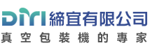 締宜有限公司